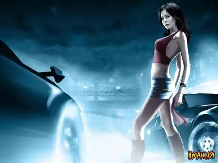 Need For Speed