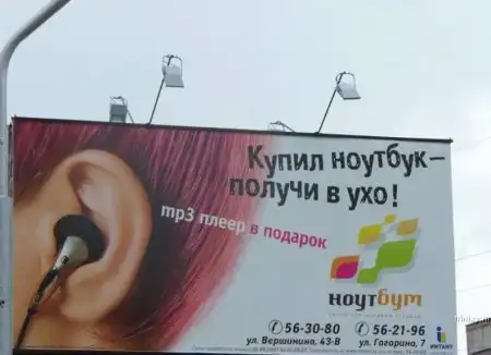 Наша Раша часть 2