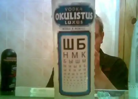 Наша Раша часть 2