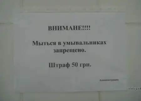 Наша Раша часть 2