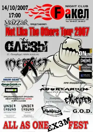 ALL AS ONE EXTREME FEST