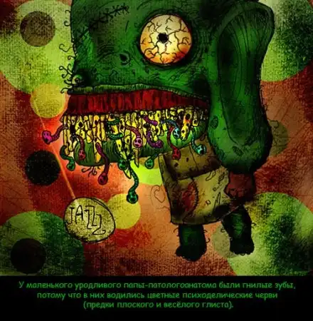 Маленькая уродливая девочка