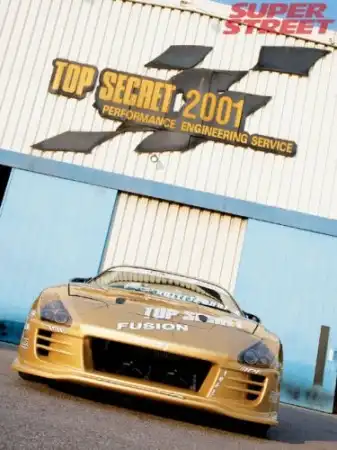 V-12 Twin-Turbo (Supra)