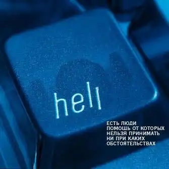 Картинки со смыслом Картинки со смыслом