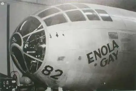Боинг B-29 "Суперфортресс"