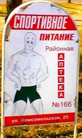 Вывески, записки и объявления Вывески, записки и объявления