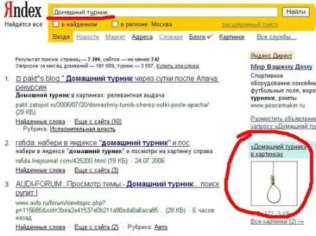 Вывески, записки и объявления Вывески, записки и объявления
