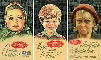 Вывески, записки и объявления Вывески, записки и объявления