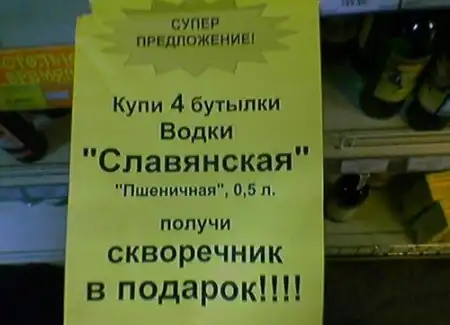 Вывески, записки и объявления Вывески, записки и объявления