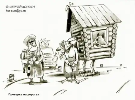Каррикатуры от Сергея Корсуна (41 штука)