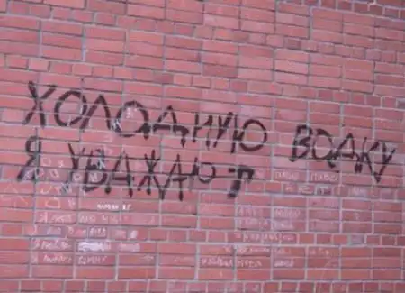 Фотоподборка (80 фото)