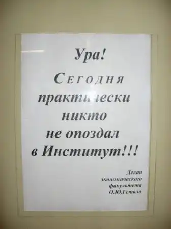 Фотоподборка (80 фото)