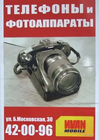 Прикольные надписи