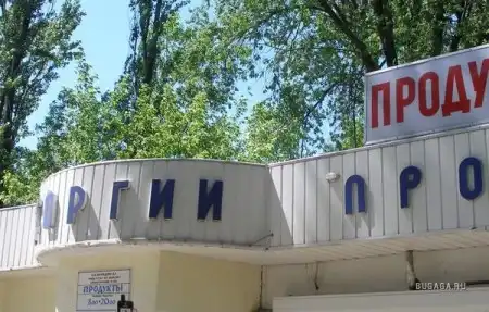 Прикольные надписи