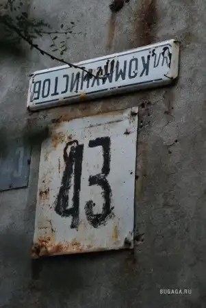 Прикольные надписи