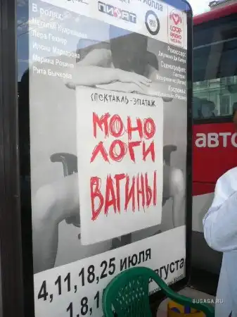 Прикольные надписи