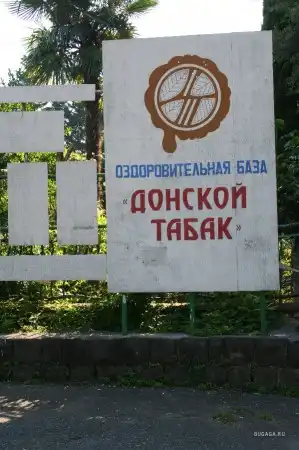 Прикольные надписи