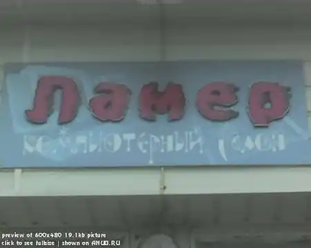 Ещё забавные картинки