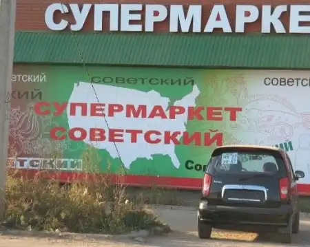 Ещё забавные картинки