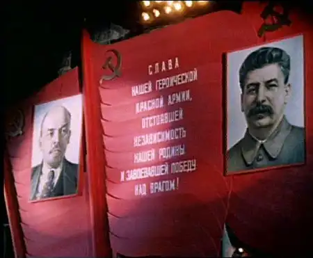 9 мая 1945 года