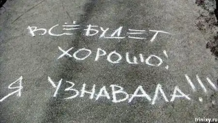 Прикольные картинки субботы