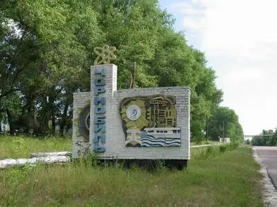 Чернобыль и Припять: до и после катастрофы. Чернобыль и Припять: до и после катастрофы.
