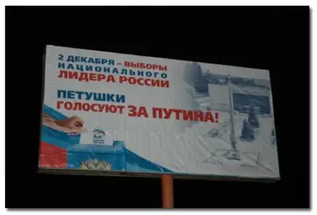 В Московской области есть такой город...