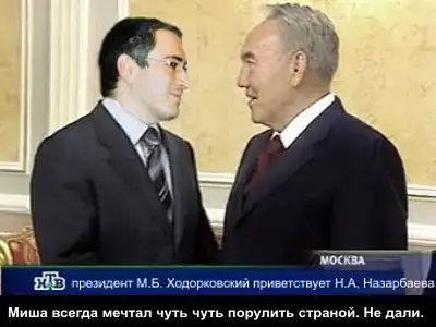 О чём мечтают знаменитости