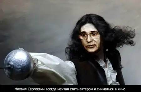 О чём мечтают знаменитости