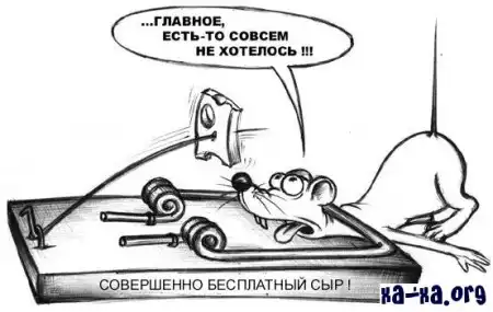 Подборочка))))