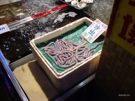 Вкуснятина