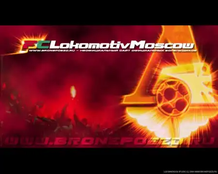 ФК Локомотив (Обои)