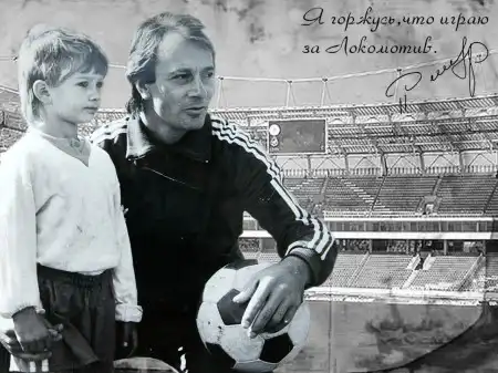 ФК Локомотив (Обои)