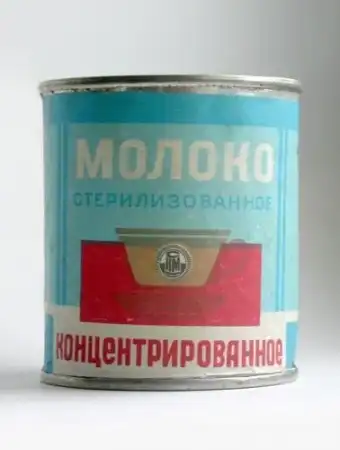 Вспомним СССР