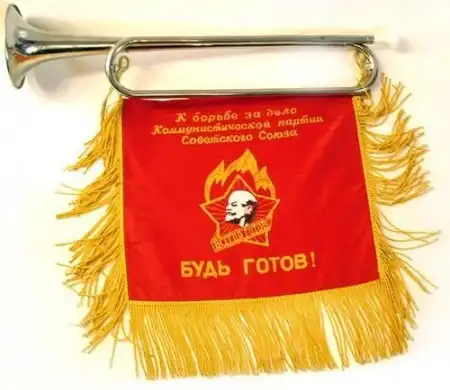 Вспомним СССР
