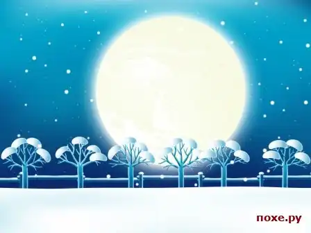 Новый год атакует... Новый год атакует...