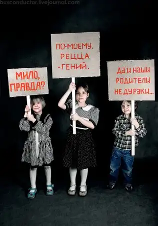 Забавная фотосессия детей