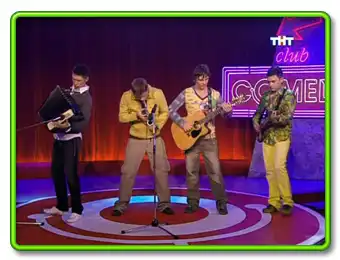 Группа "Губы"... Группа "Губы"...