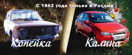 Фотожаба на плакат к фильму "Ирония судьбы - 2" (29 фото)