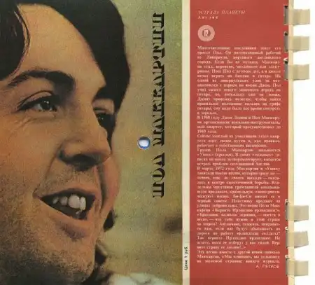 Советские брэнды (39 Фото)