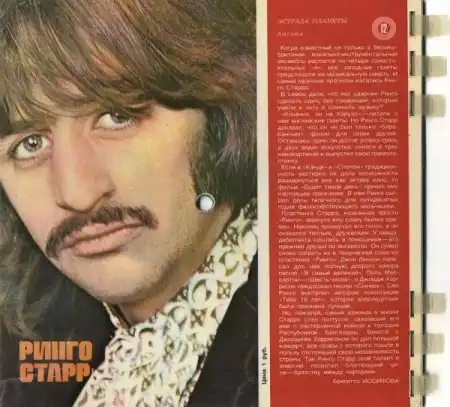 Советские брэнды (39 Фото)