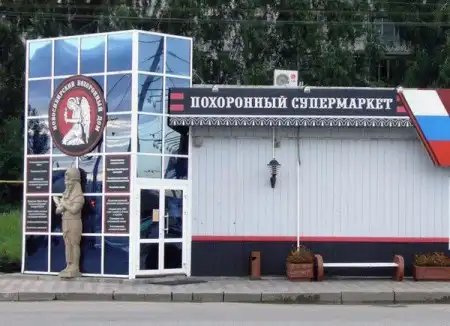 Фото приколы дня