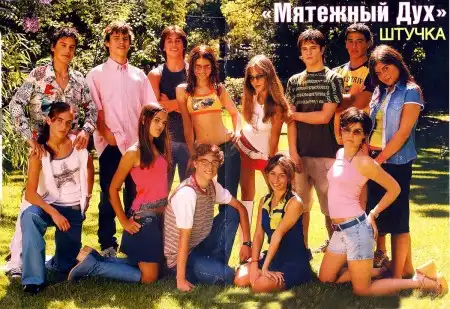 Мятежный дух(промо фотографии к сериалу)