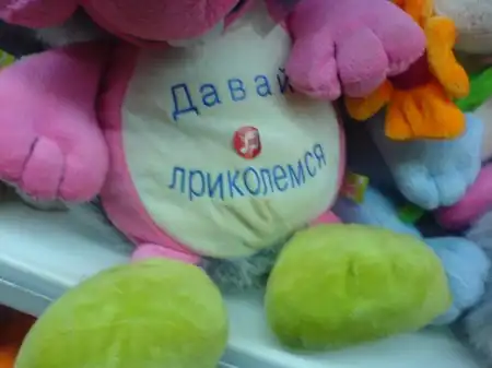 Приколы вокру нас