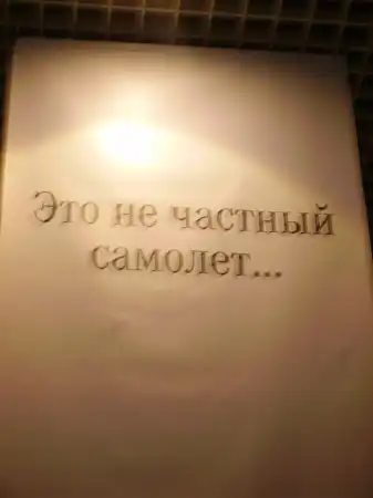Мерседесный Креатив