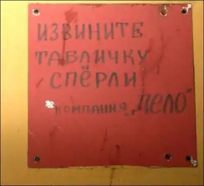 Подборка маразмов за декабрь