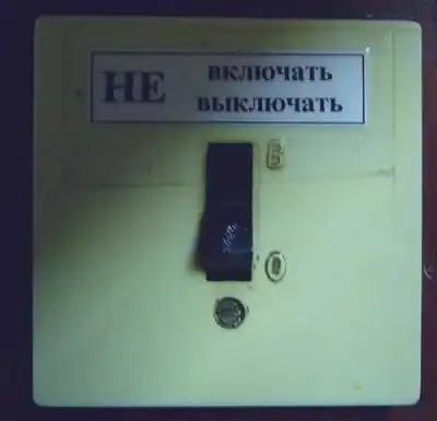 Подборка маразмов за декабрь