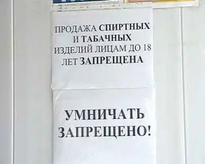 Подборка маразмов за декабрь