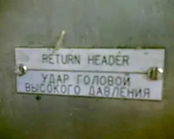 Подборка маразмов за декабрь