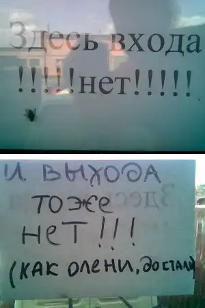 Подборка маразмов за декабрь